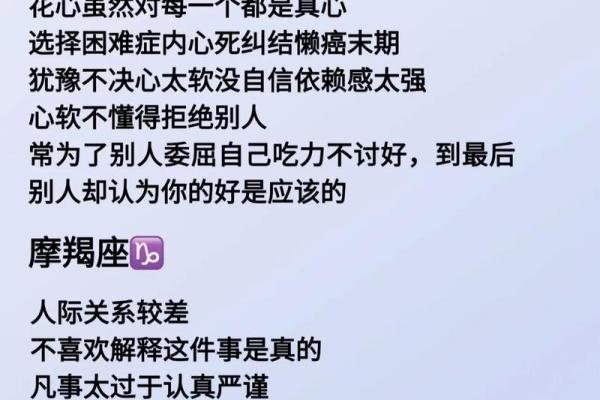 十二星座毕业后适合做什么工作