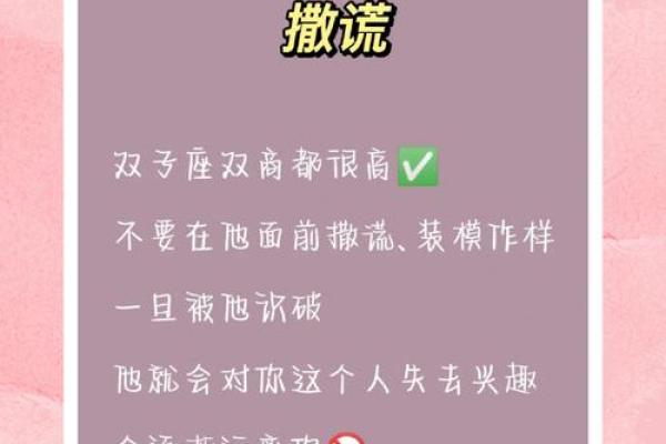 婚恋感情不顺？避开这风水雷区
