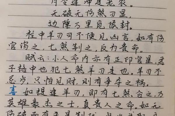 “算命”对自己伤害有多大？