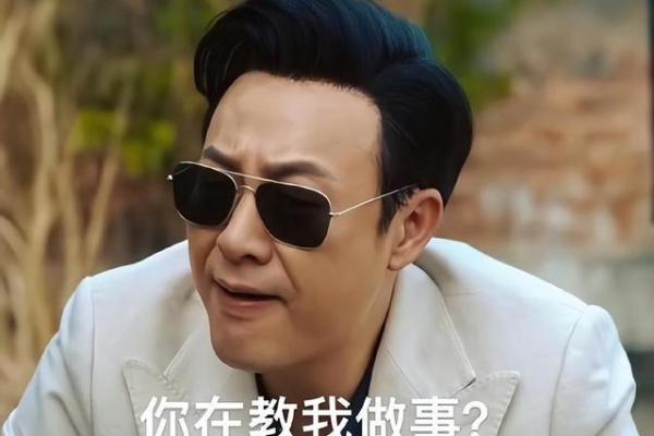 紫薇星预言张颂文