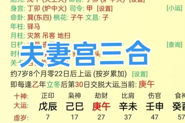 择日与八字关系,择日和看八字一样