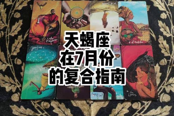 测试天蝎座适合哪个职业呢