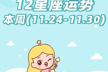 周运丨祁飞Moran 天蝎月第4周星象＋12星座运势（11.11—11.17）