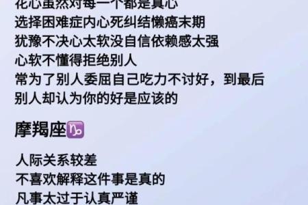 十二星座毕业后适合做什么工作
