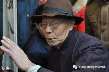 天津哪里有算命比较准的