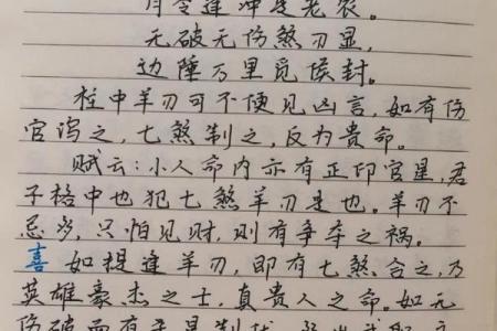 “算命”对自己伤害有多大？